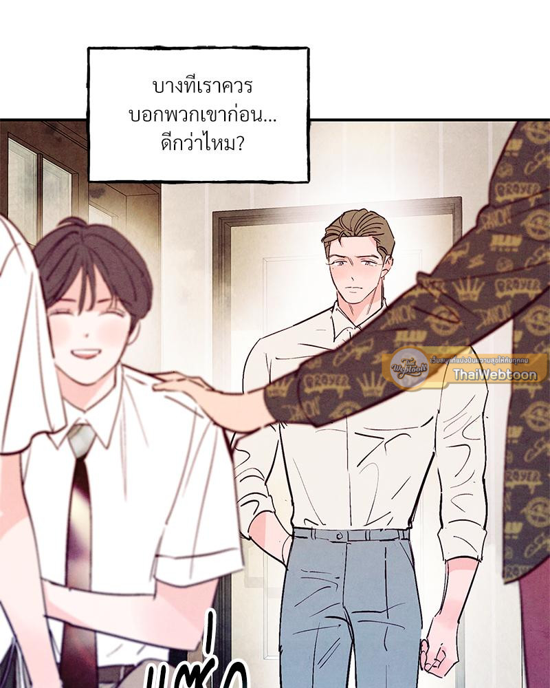 หน้า 72