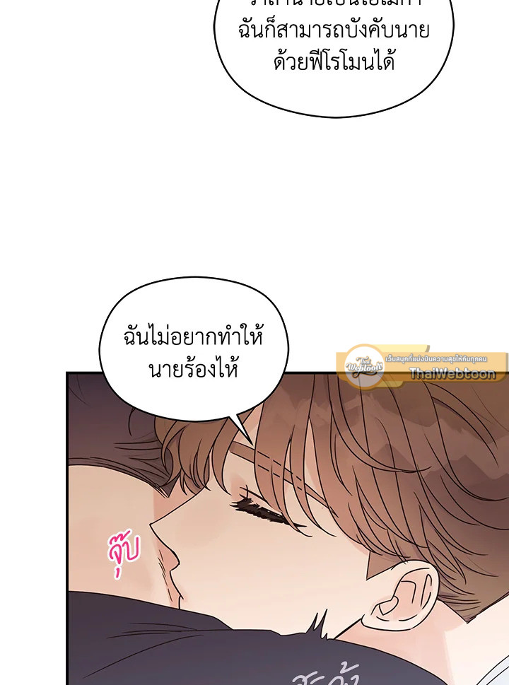 หน้า 65