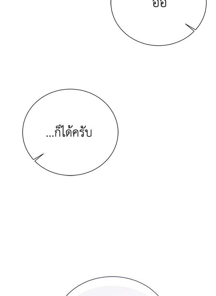 หน้า 105