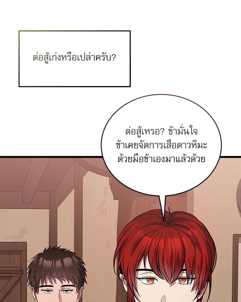 หน้า 95