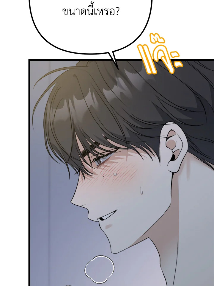 หน้า 107