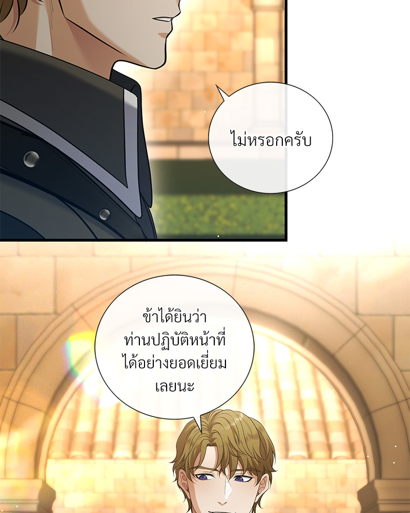 หน้า 63