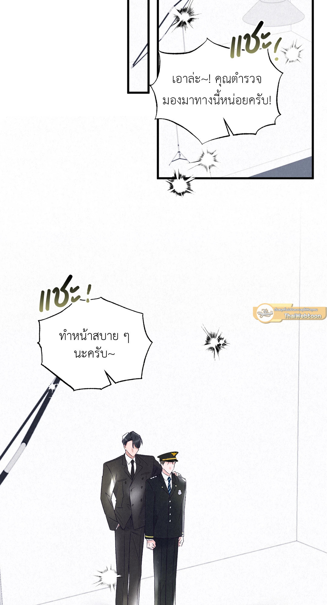 หน้า 84