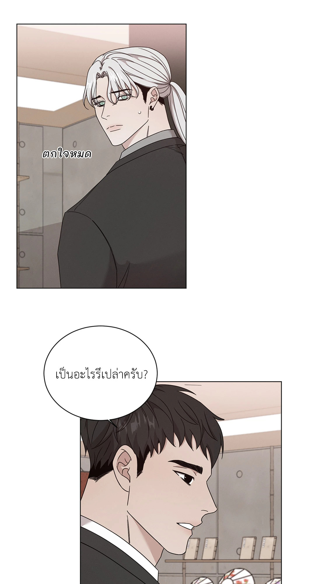 หน้า 48