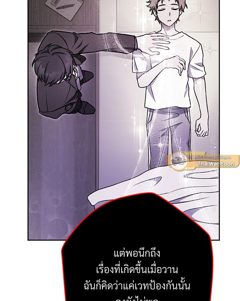 หน้า 170