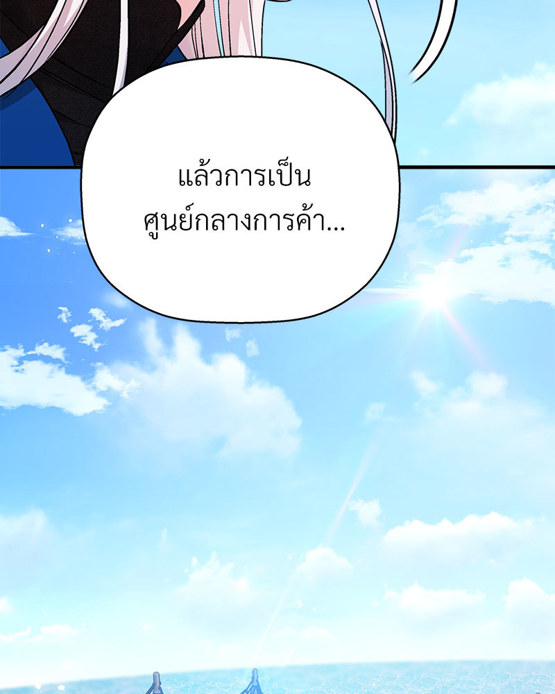 หน้า 176