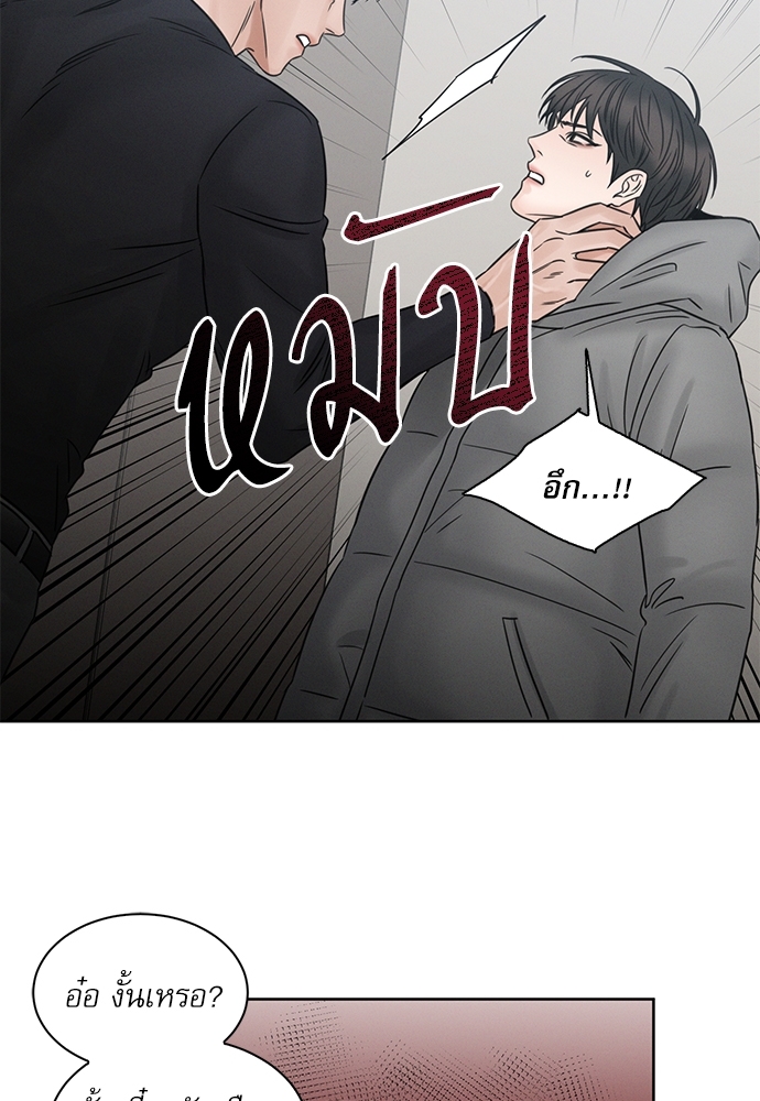 หน้า 77