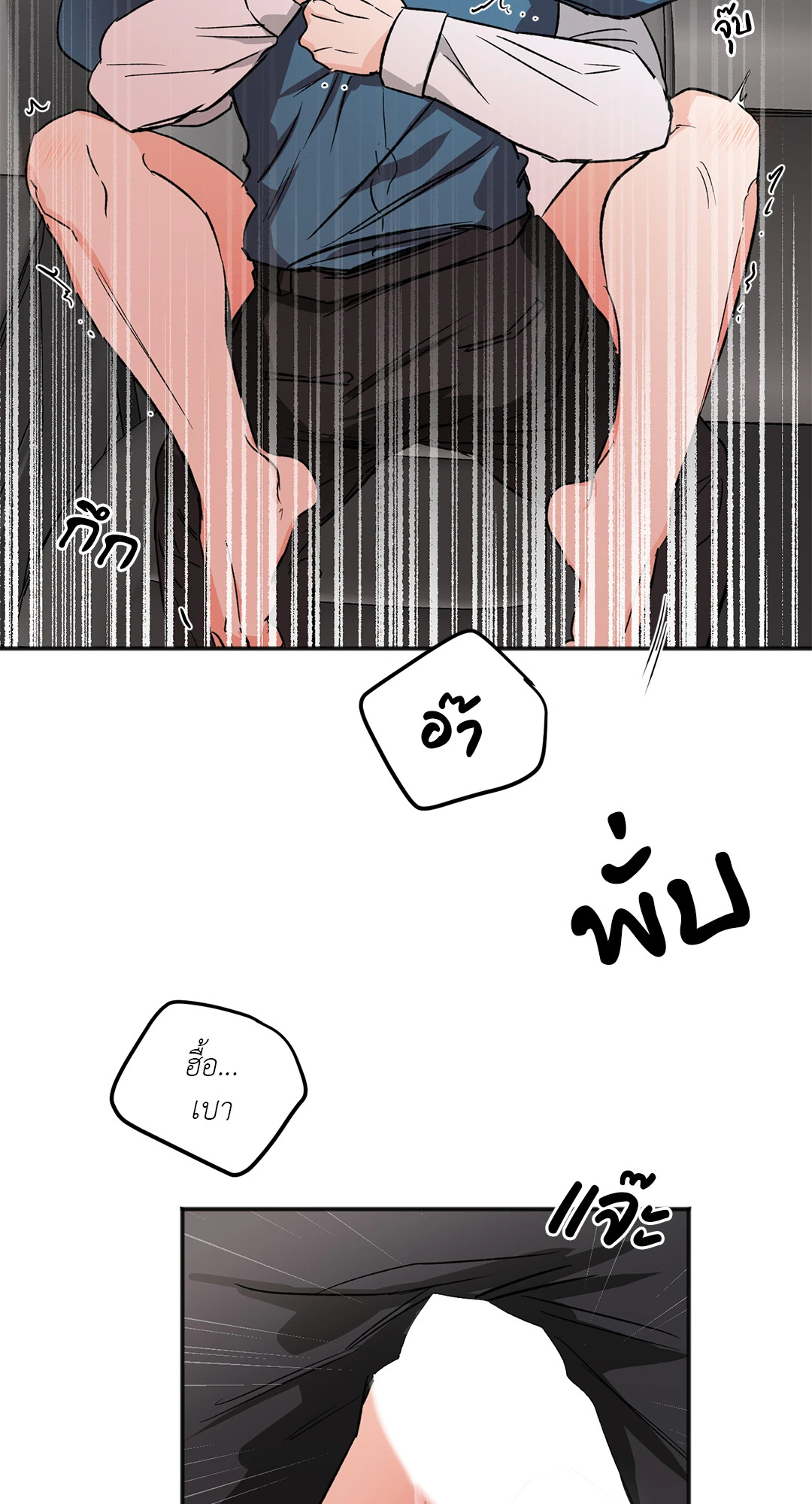 หน้า 54