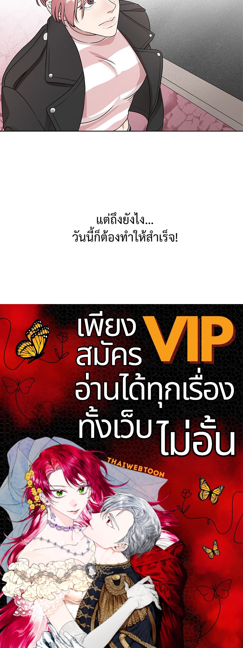 หน้า 88