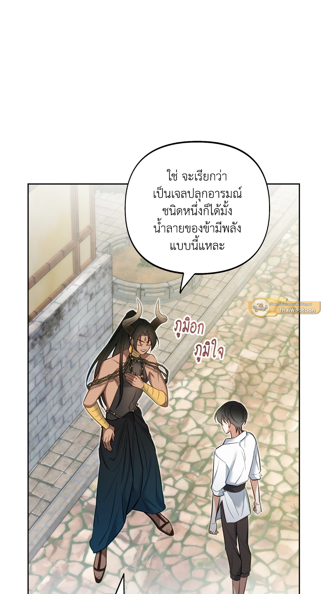 หน้า 61