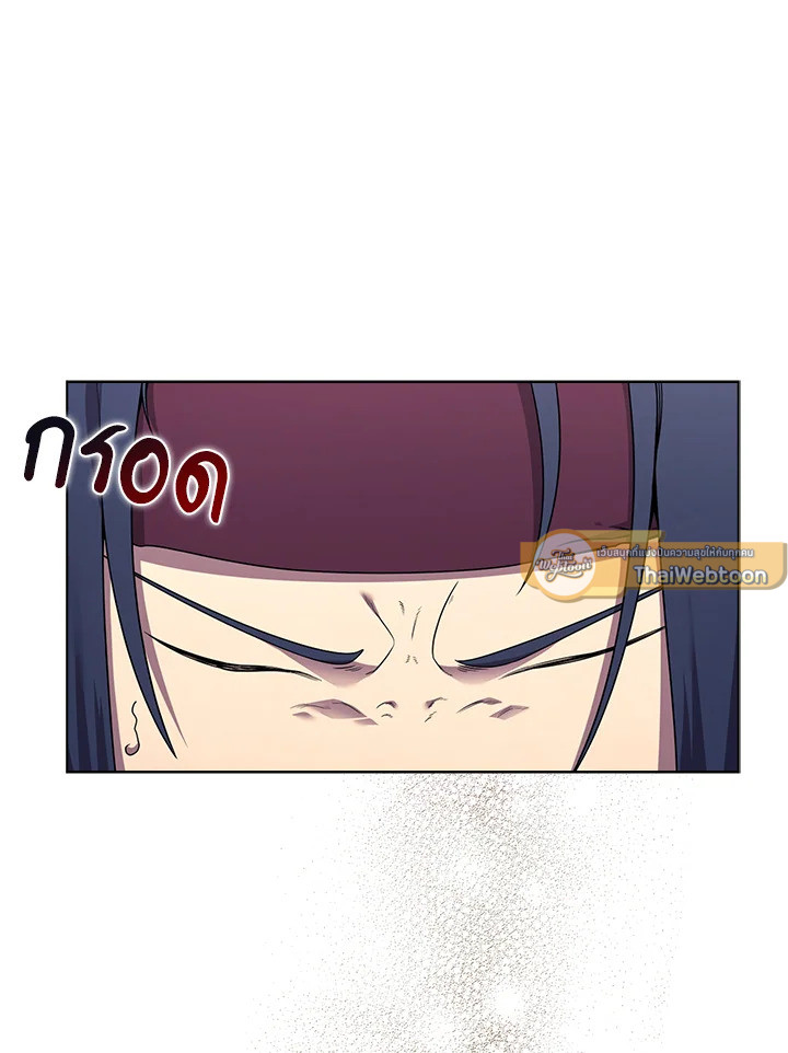 ตำนานพญามารสะท้านฟ้า | Chronicles of Heavenly Demon ตอนที่ 128 - รูปที่ 2