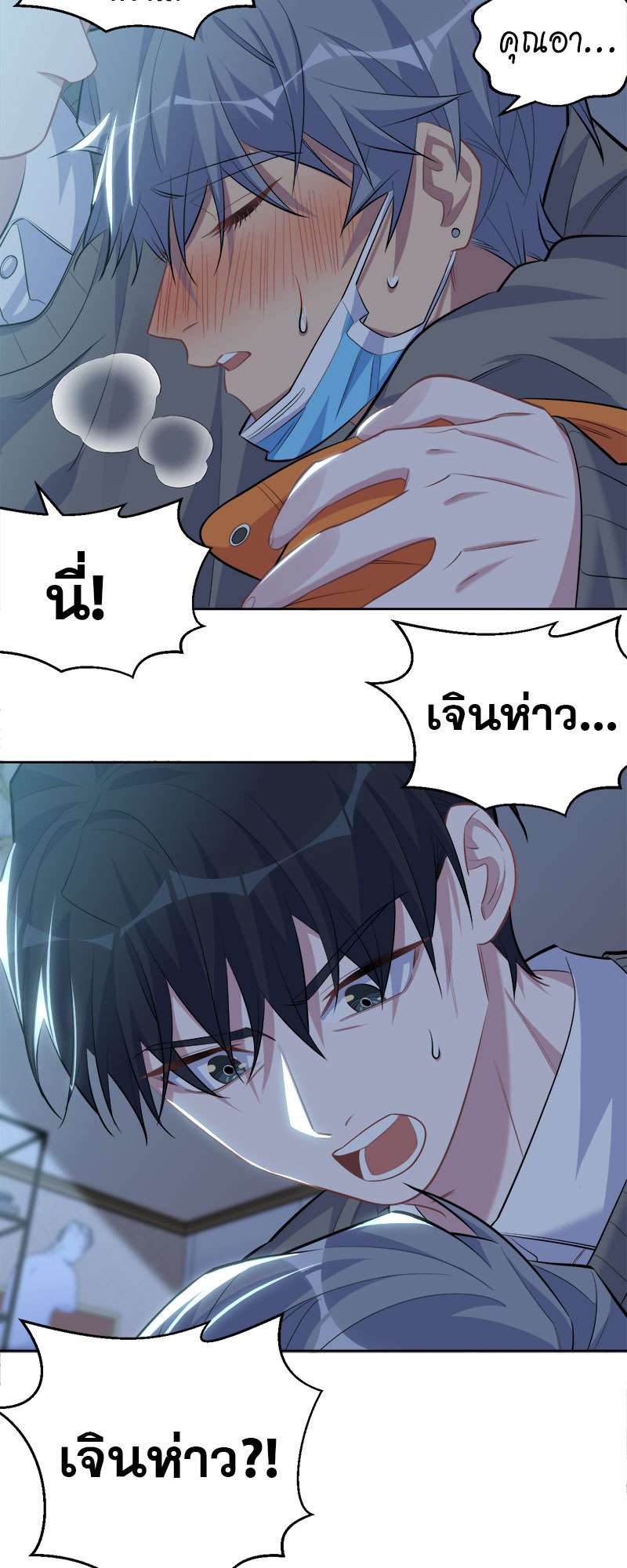 หน้า 25