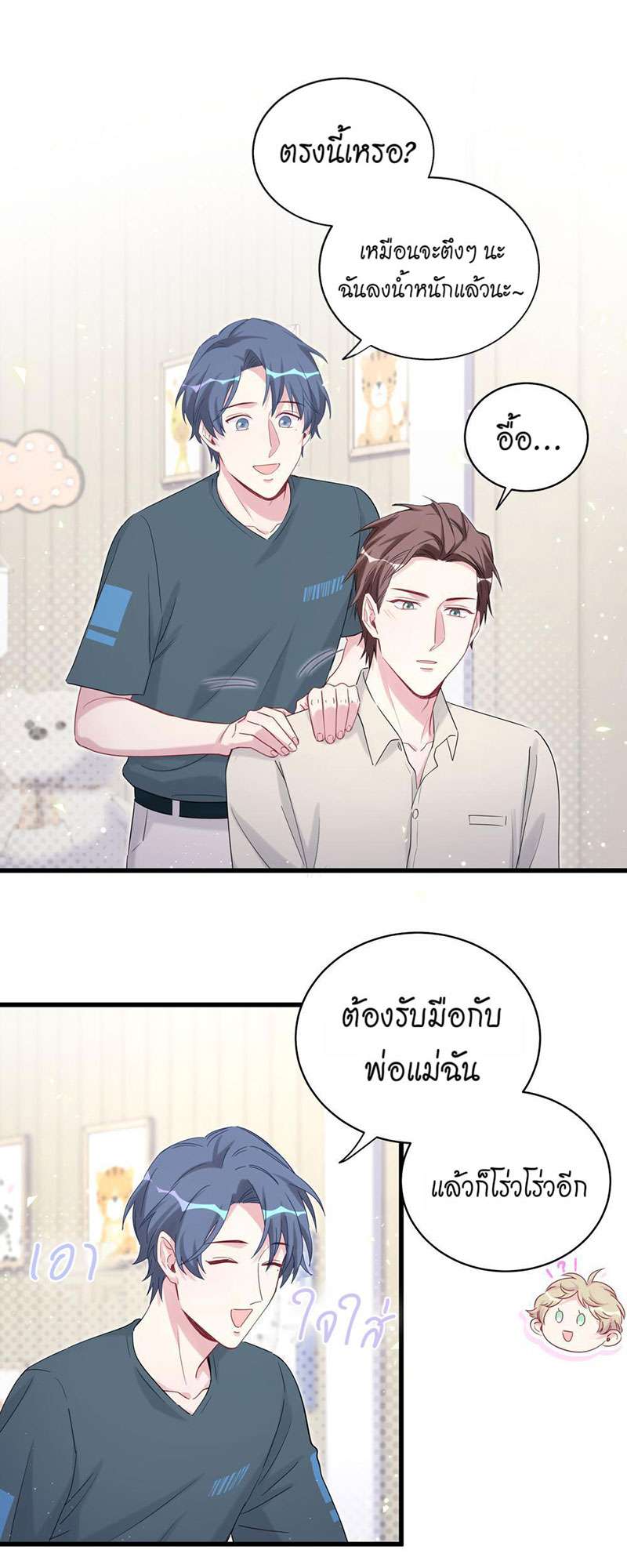หน้า 10