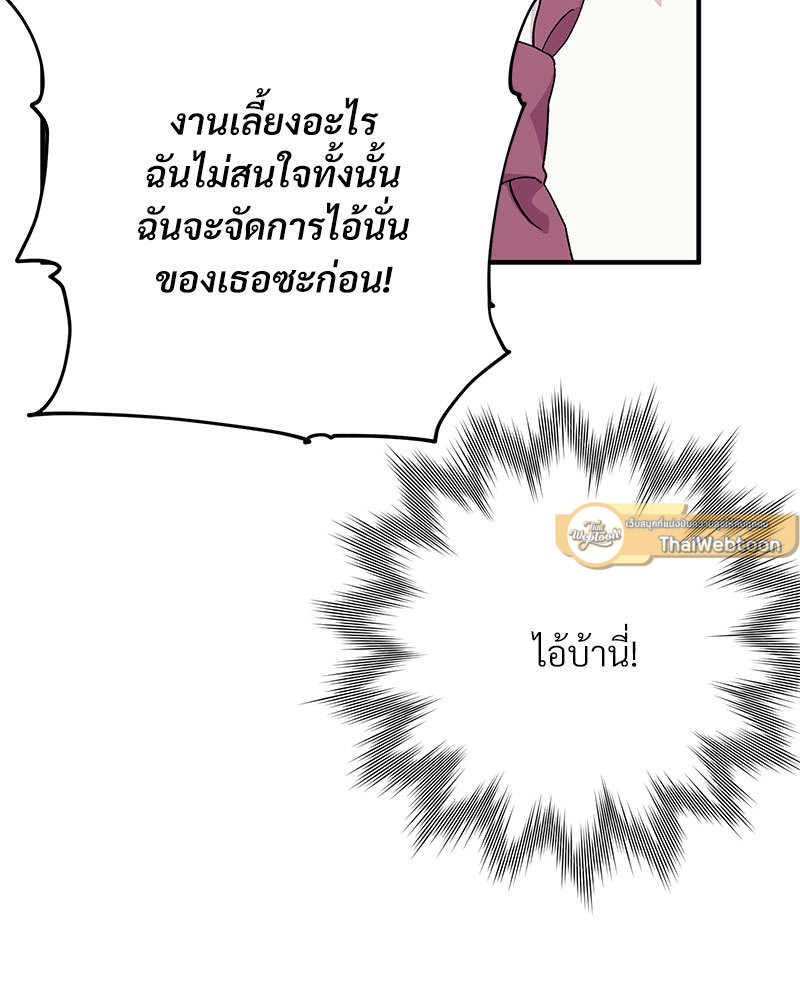 หน้า 110