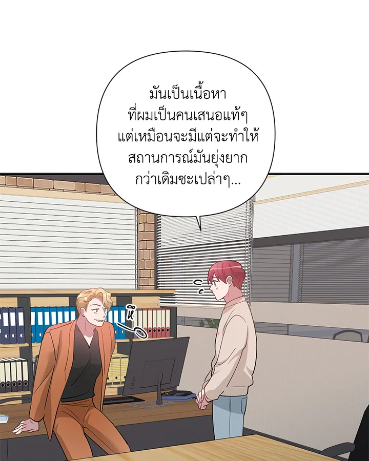 หน้า 89