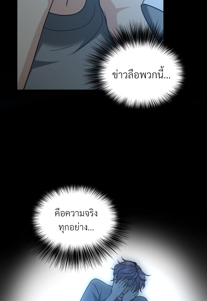 หน้า 76