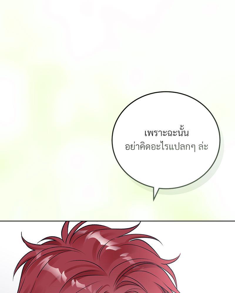 หน้า 79