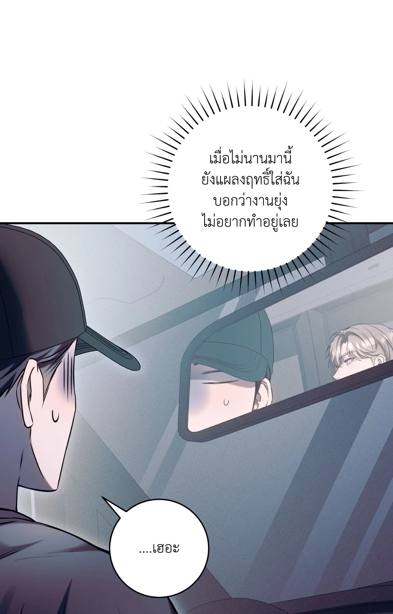 หน้า 76