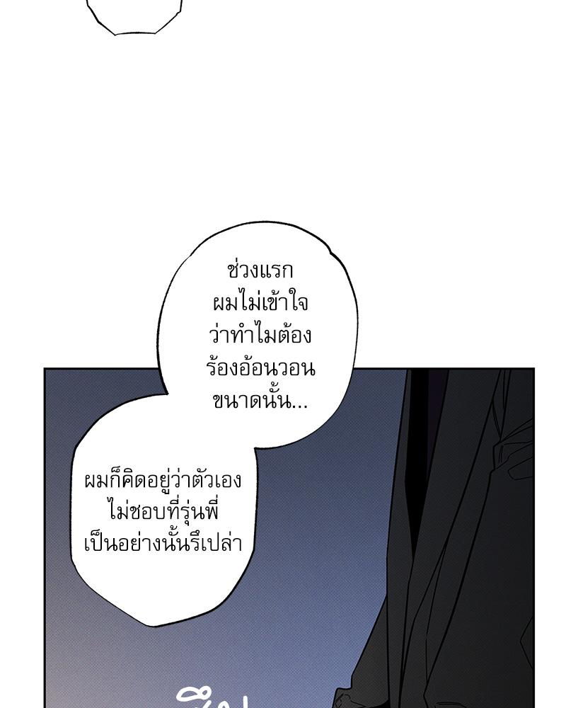 หน้า 78