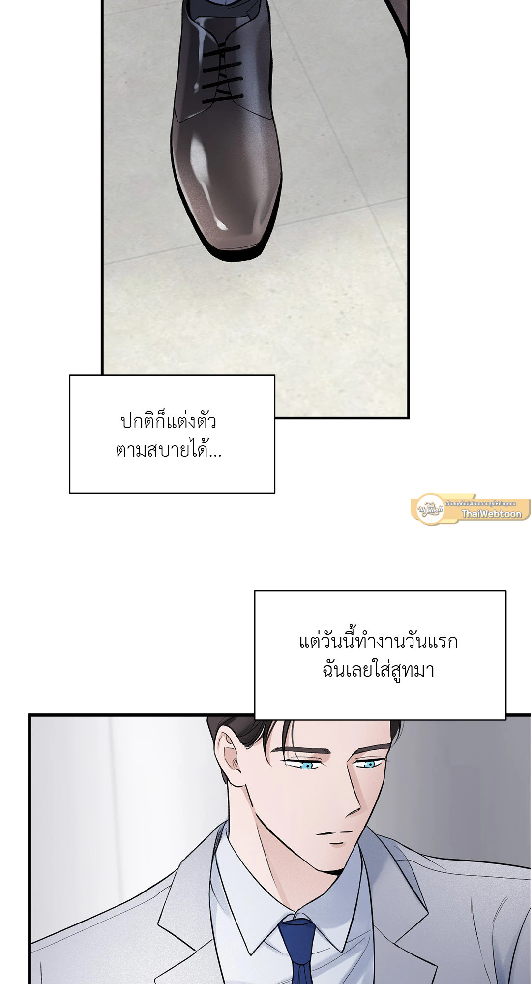Overclock ตอนที่ 10 - รูปที่ 2