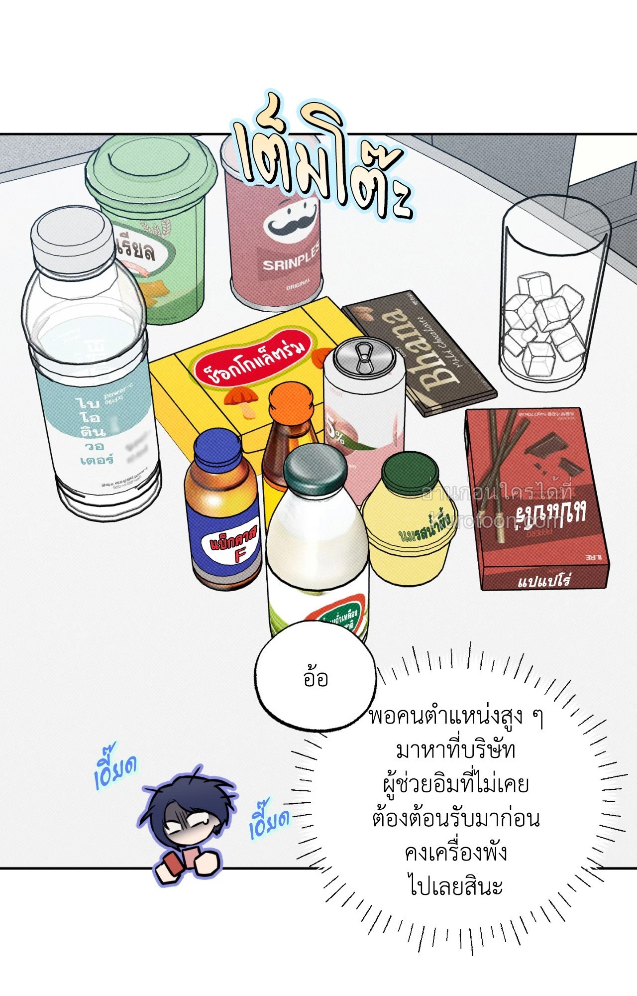 หน้า 57