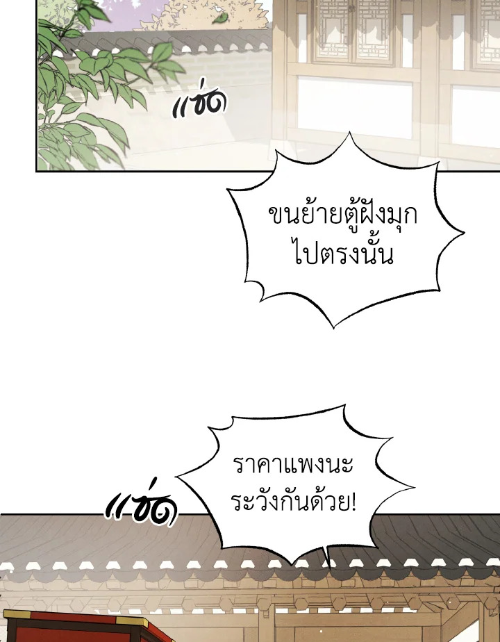 หน้า 91