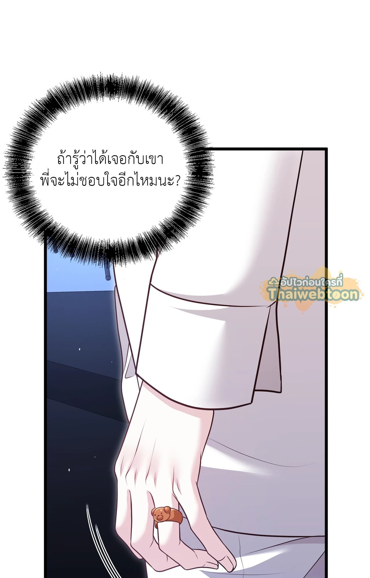 หน้า 69