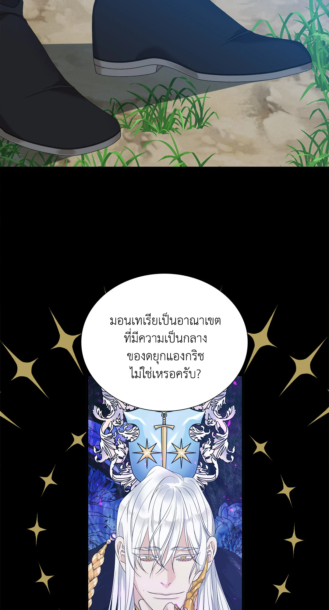 หน้า 46