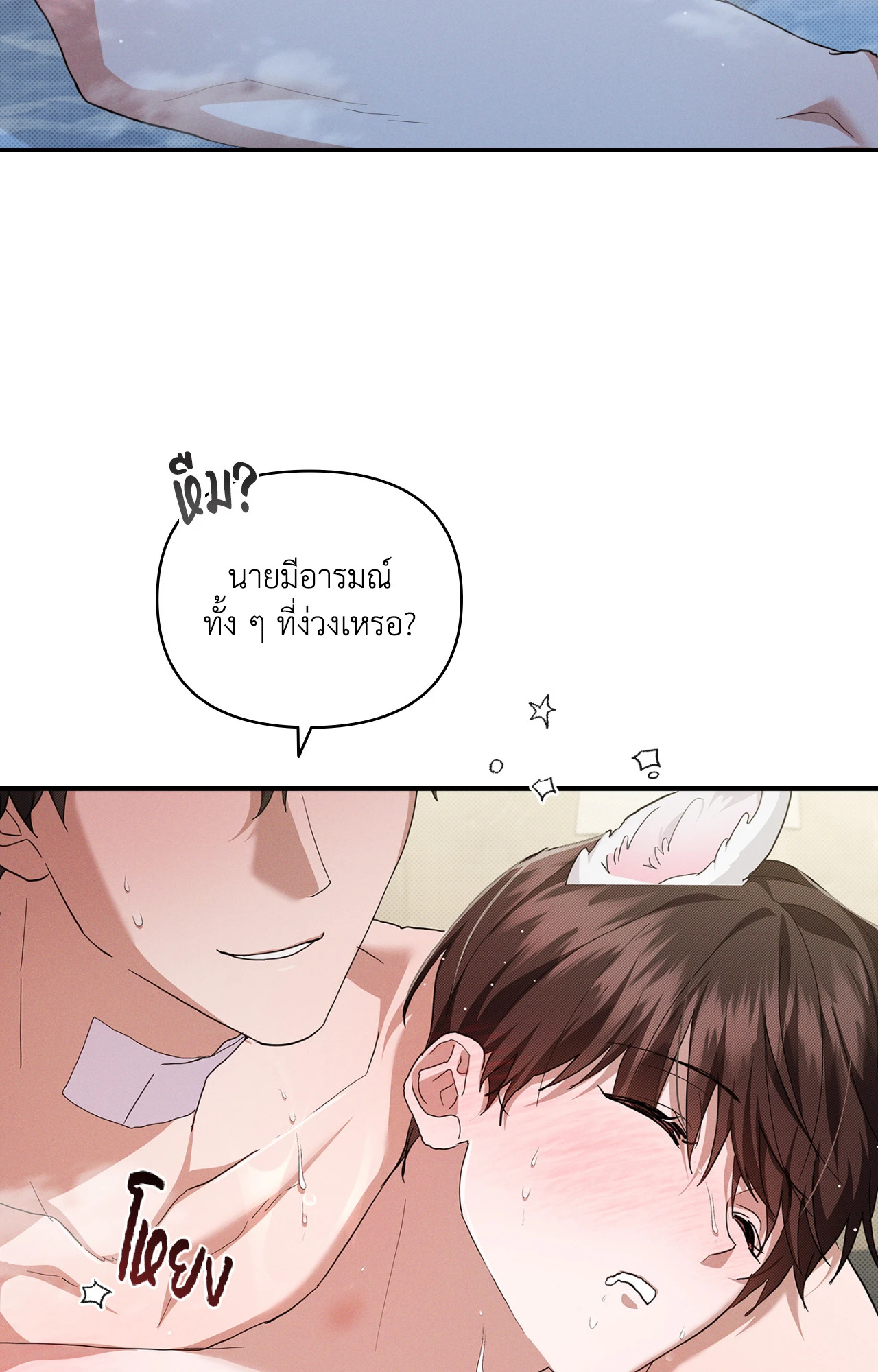 หน้า 38