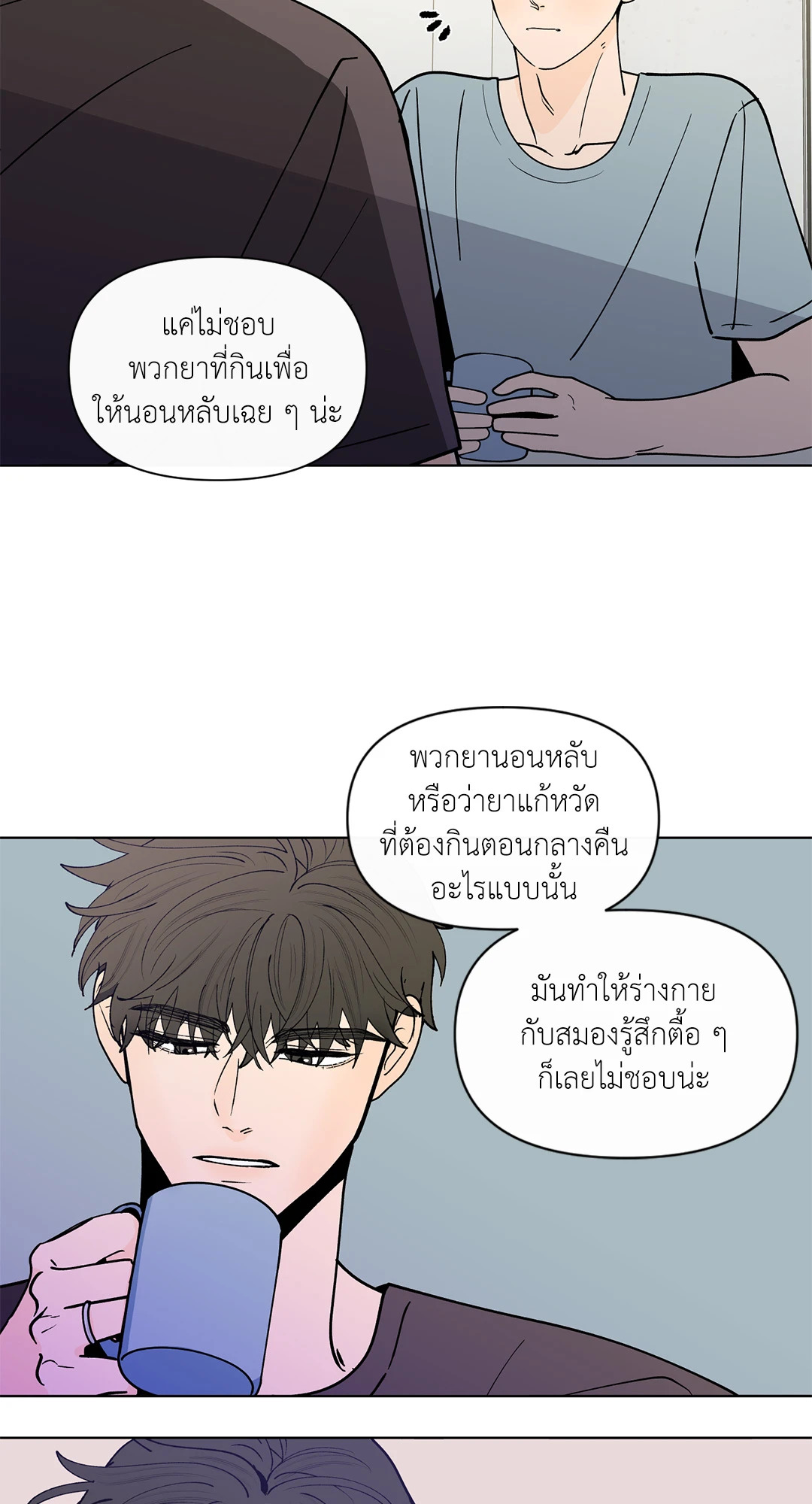 หน้า 31