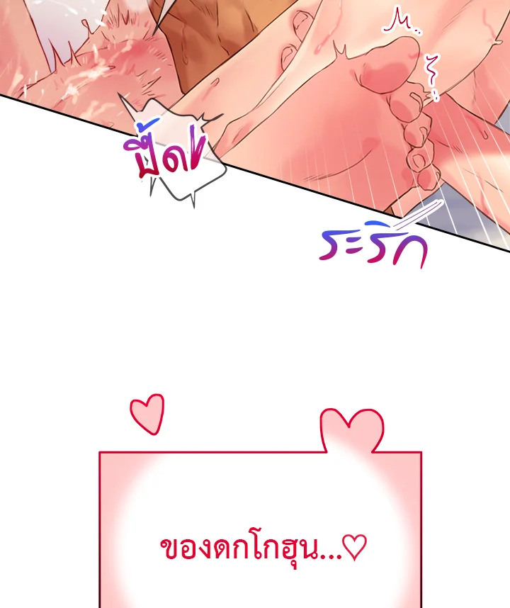 หน้า 96