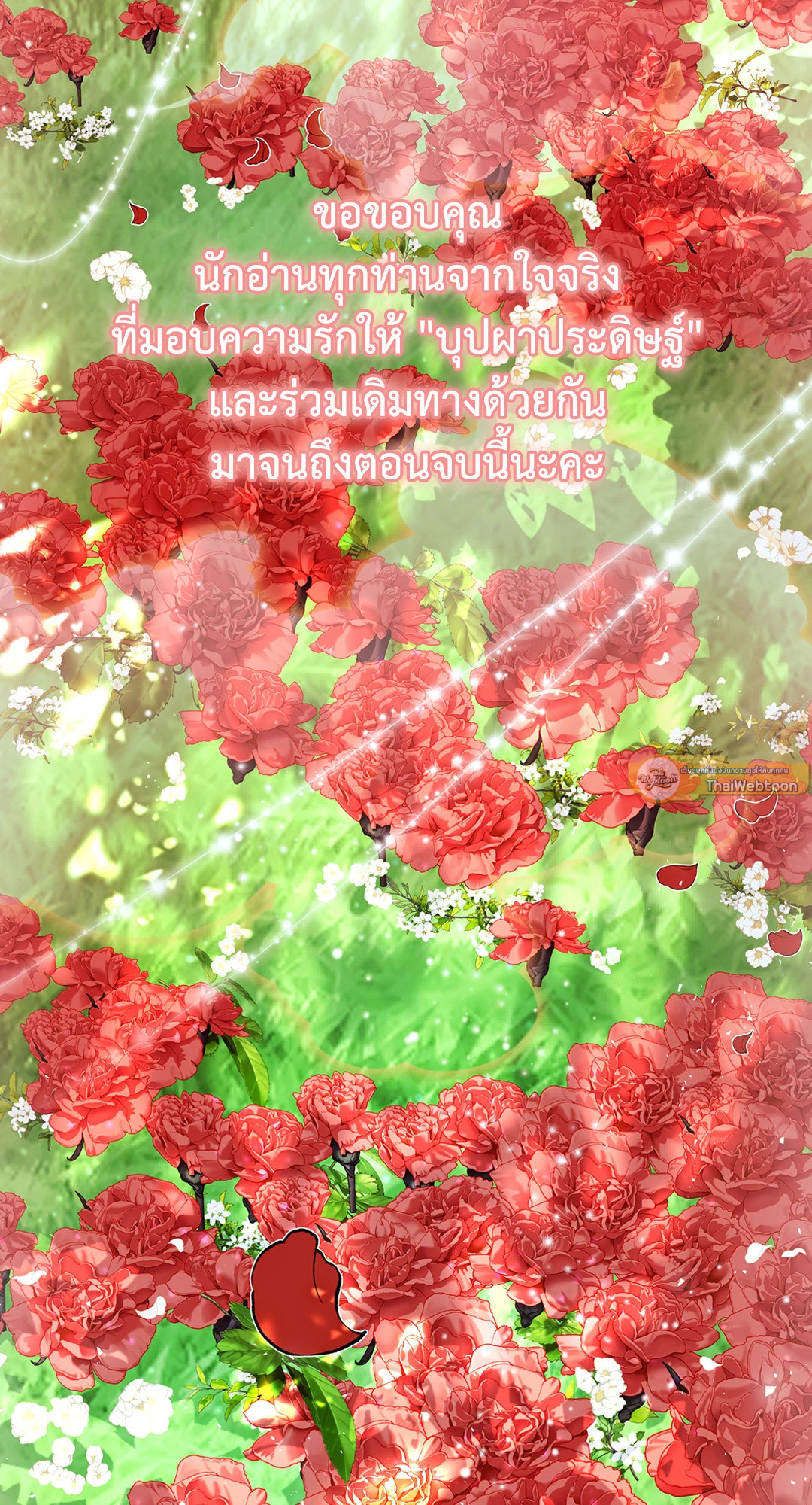 หน้า 109