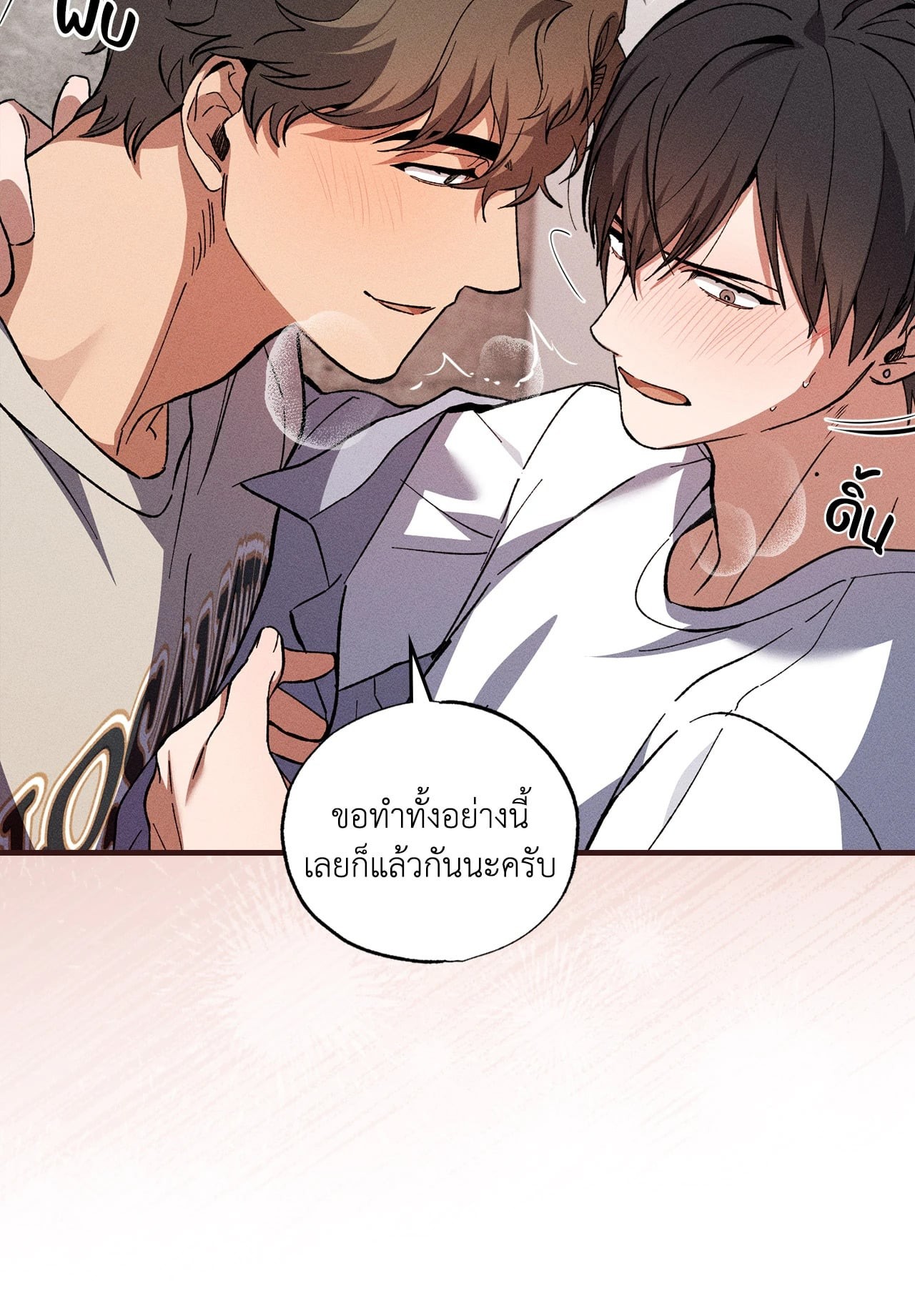 หน้า 28