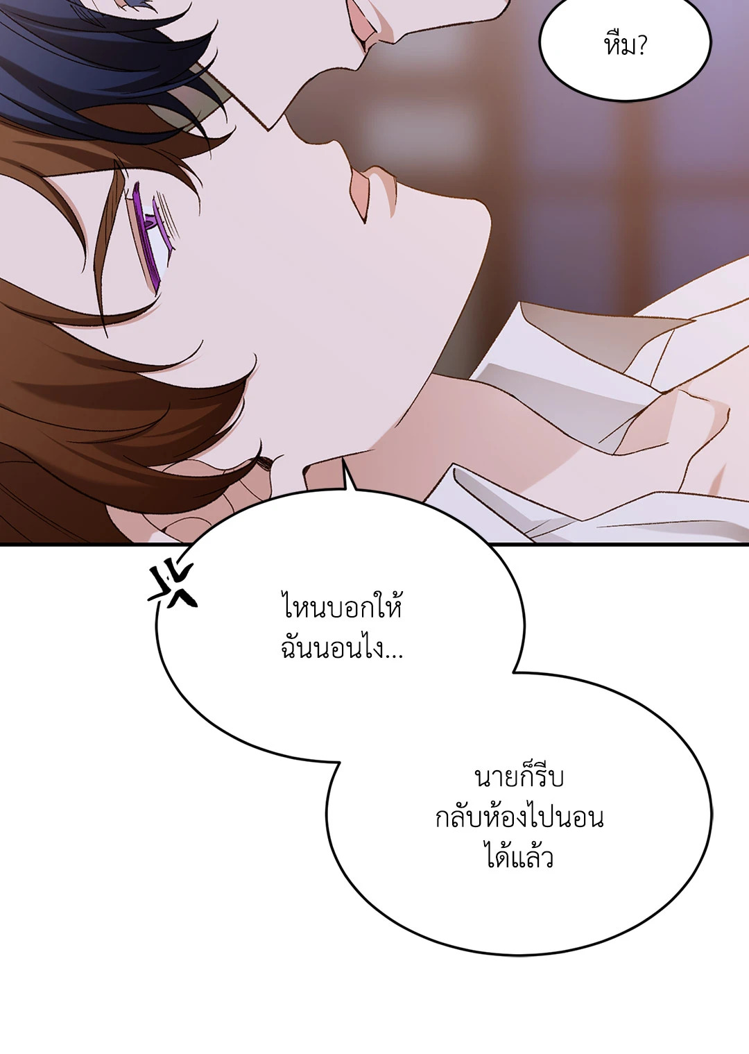 หน้า 50