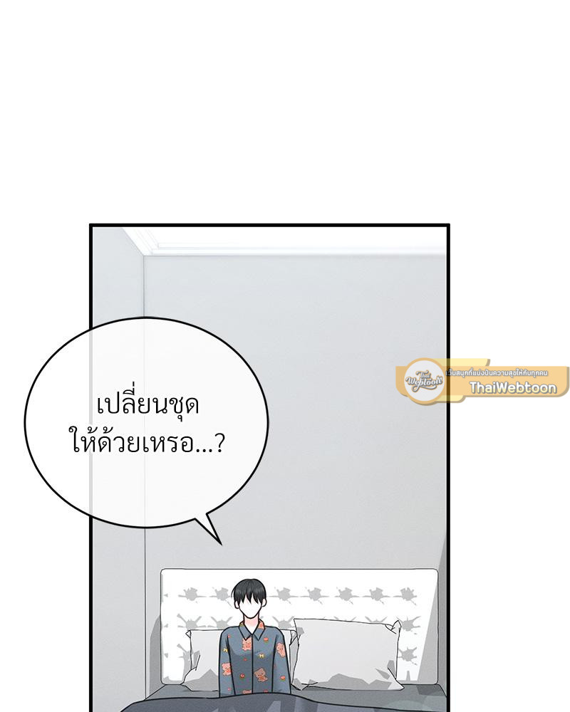 หน้า 103