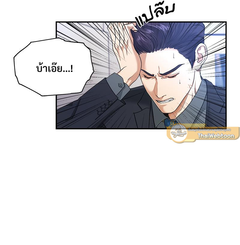 หน้า 79