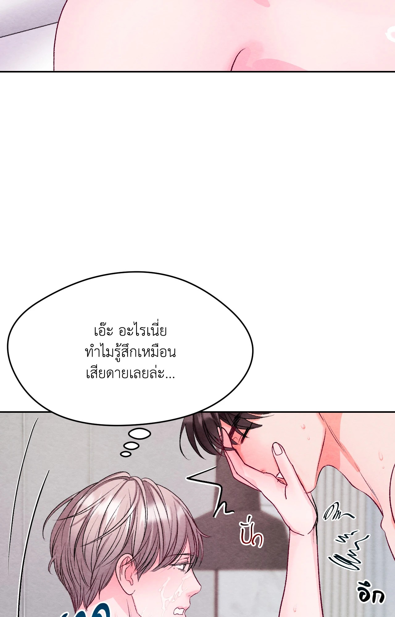 หน้า 88