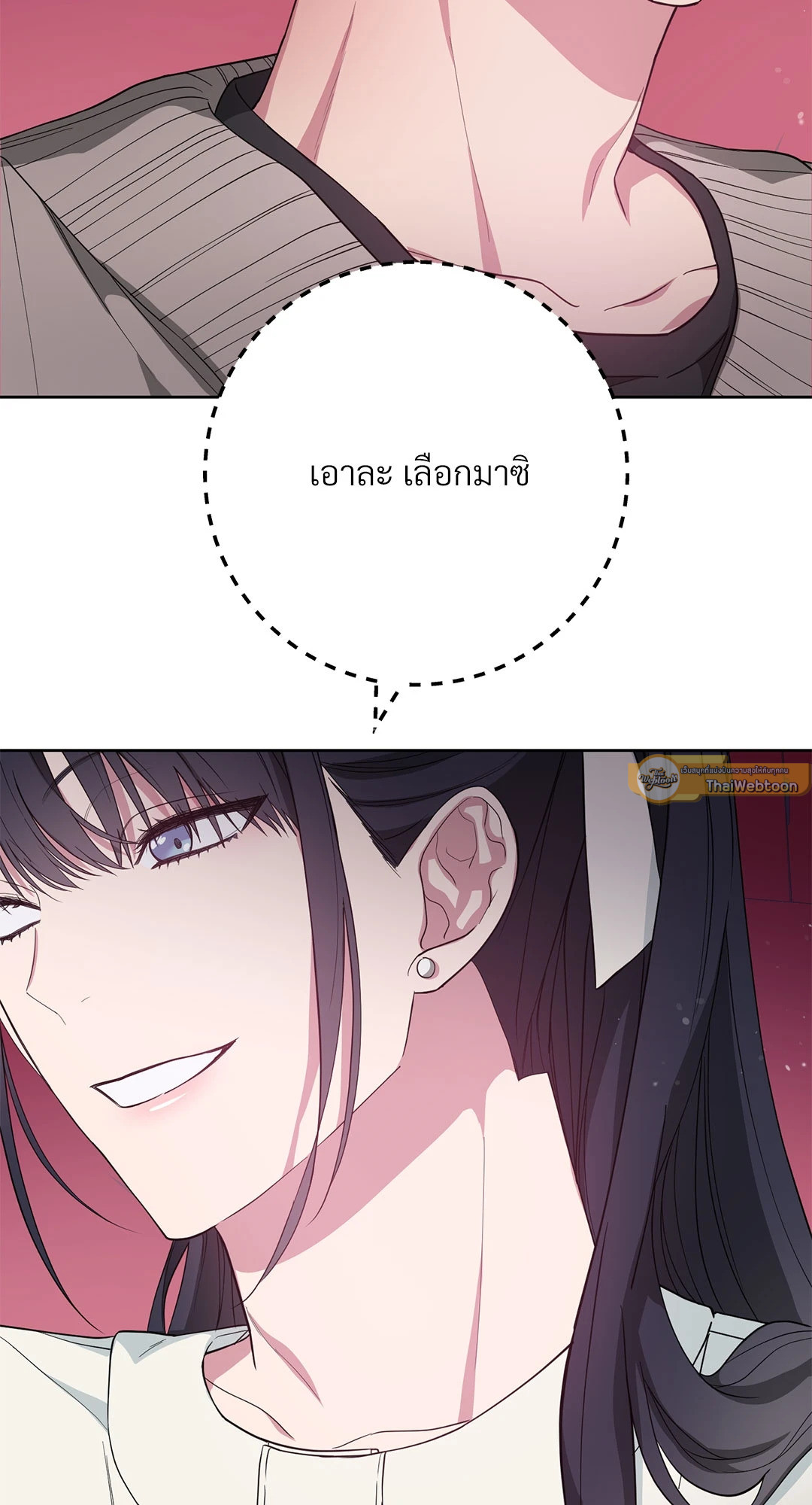 หน้า 68