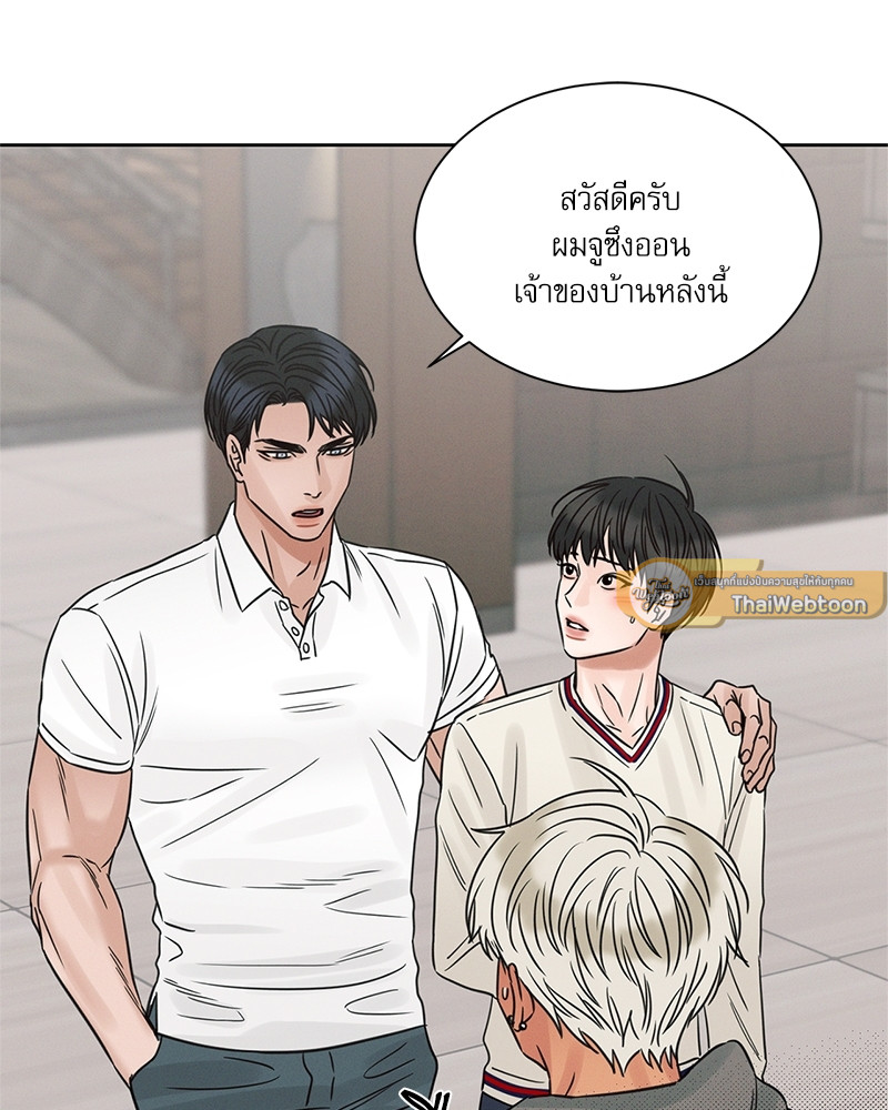หน้า 59