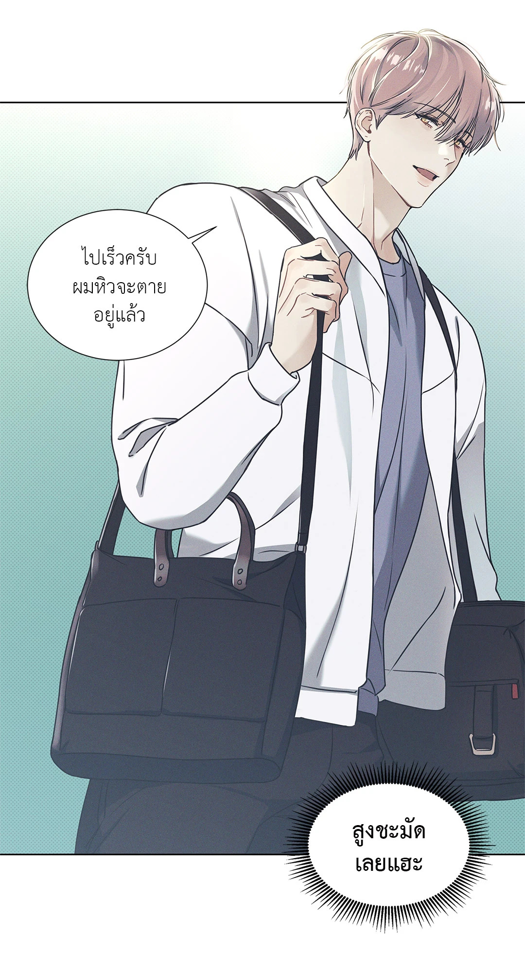 หน้า 54