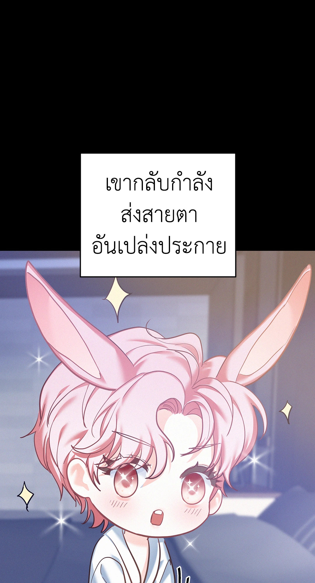 หน้า 77