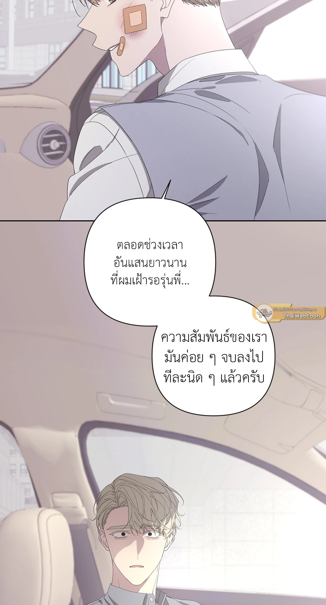 หน้า 55