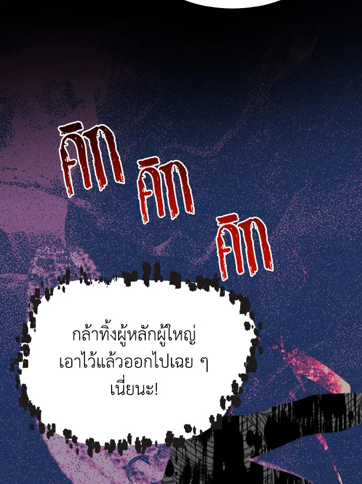 หน้า 118