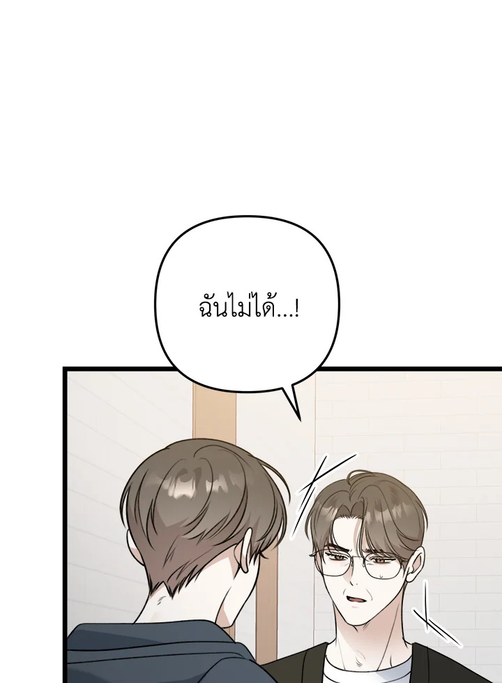 หน้า 87