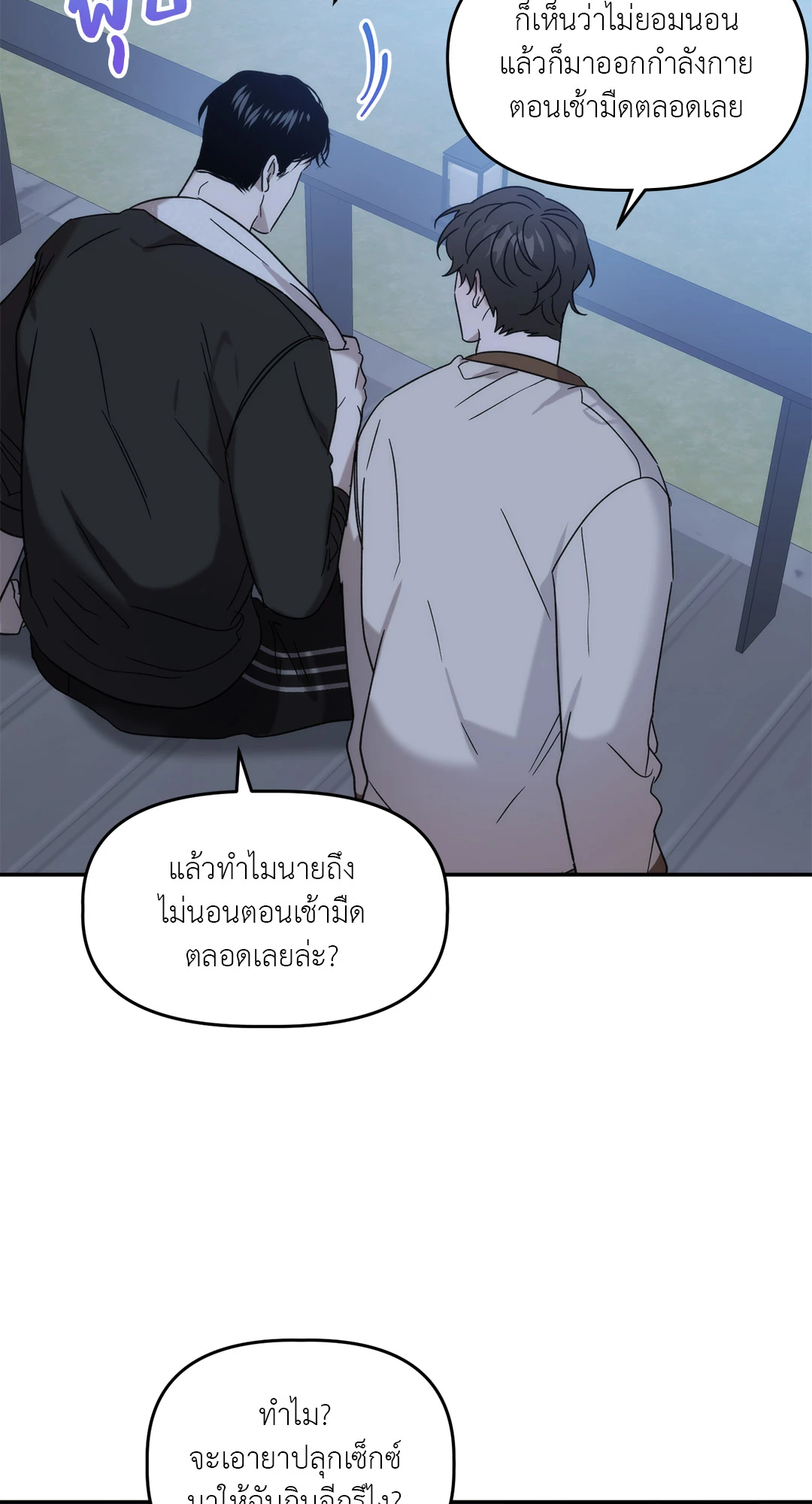 หน้า 46