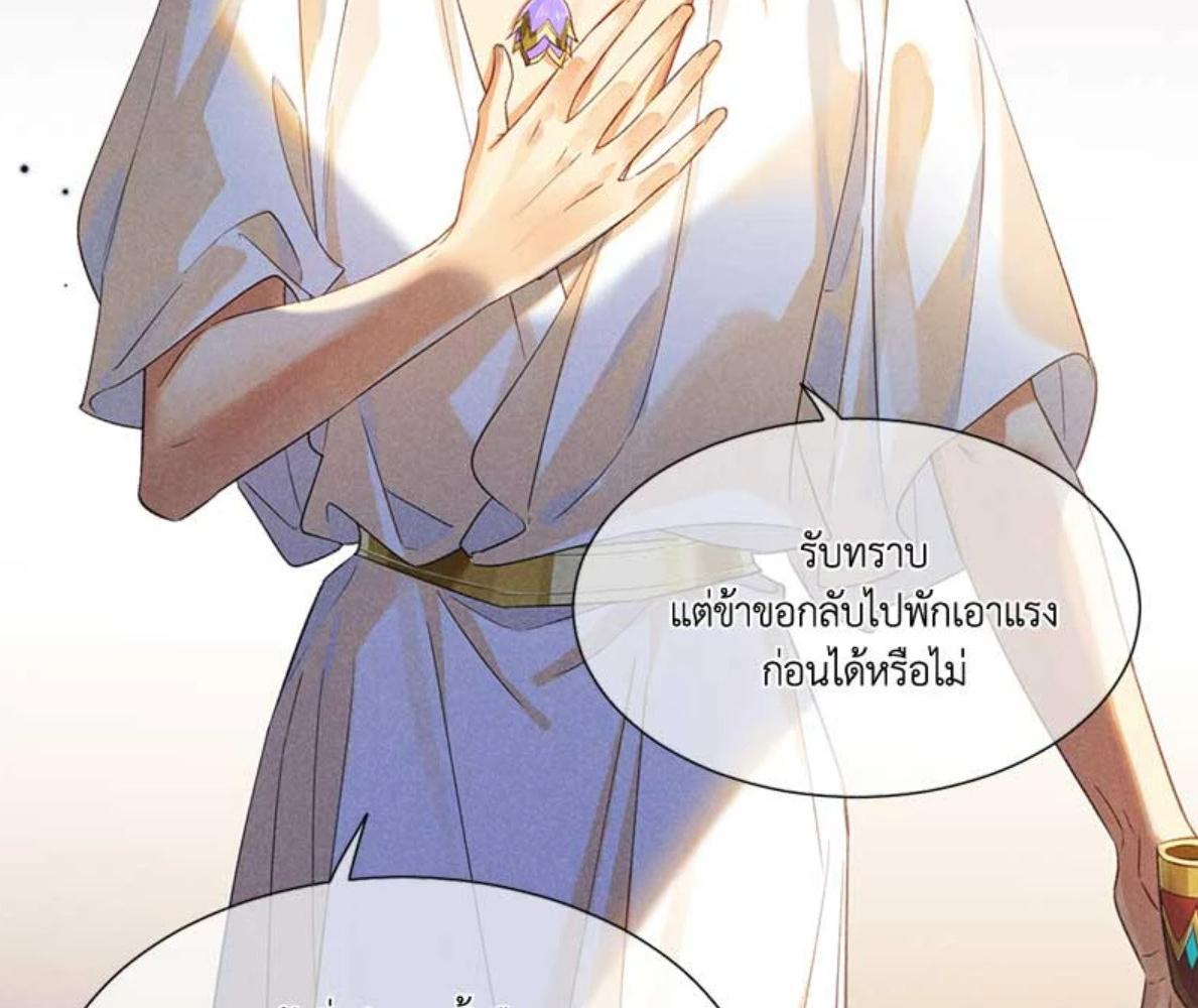 หน้า 70