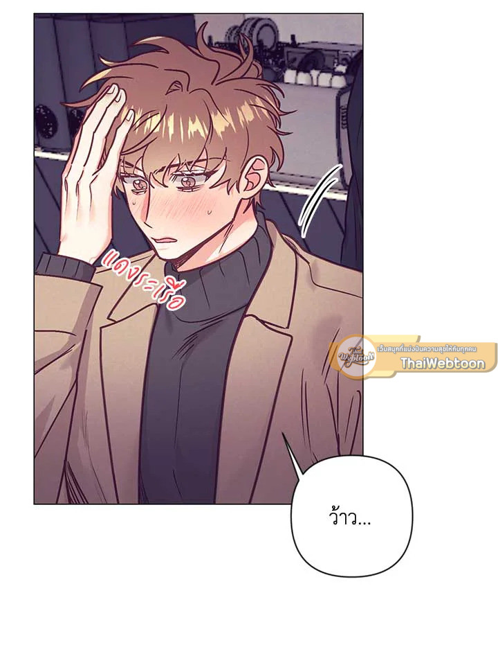 หน้า 53