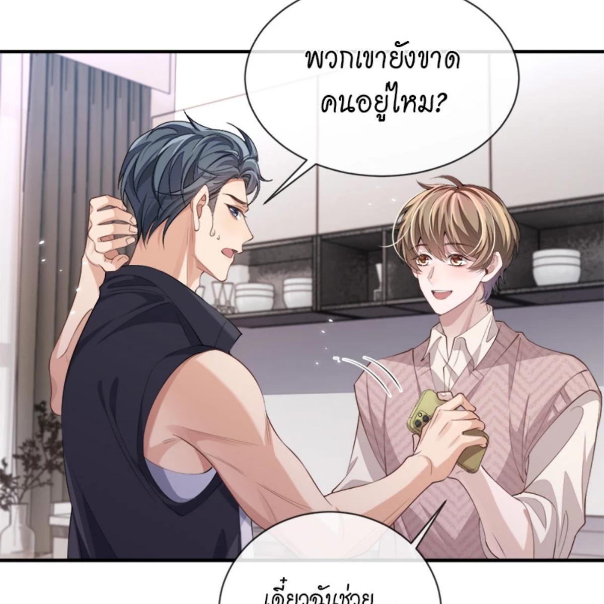 หน้า 30