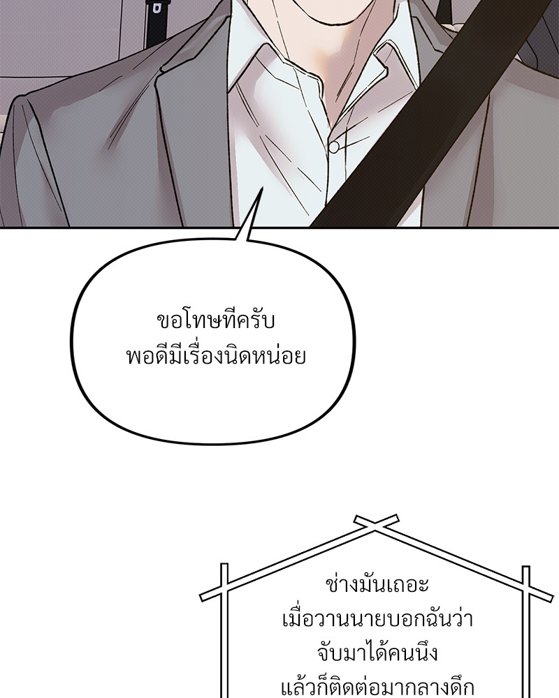 หน้า 125