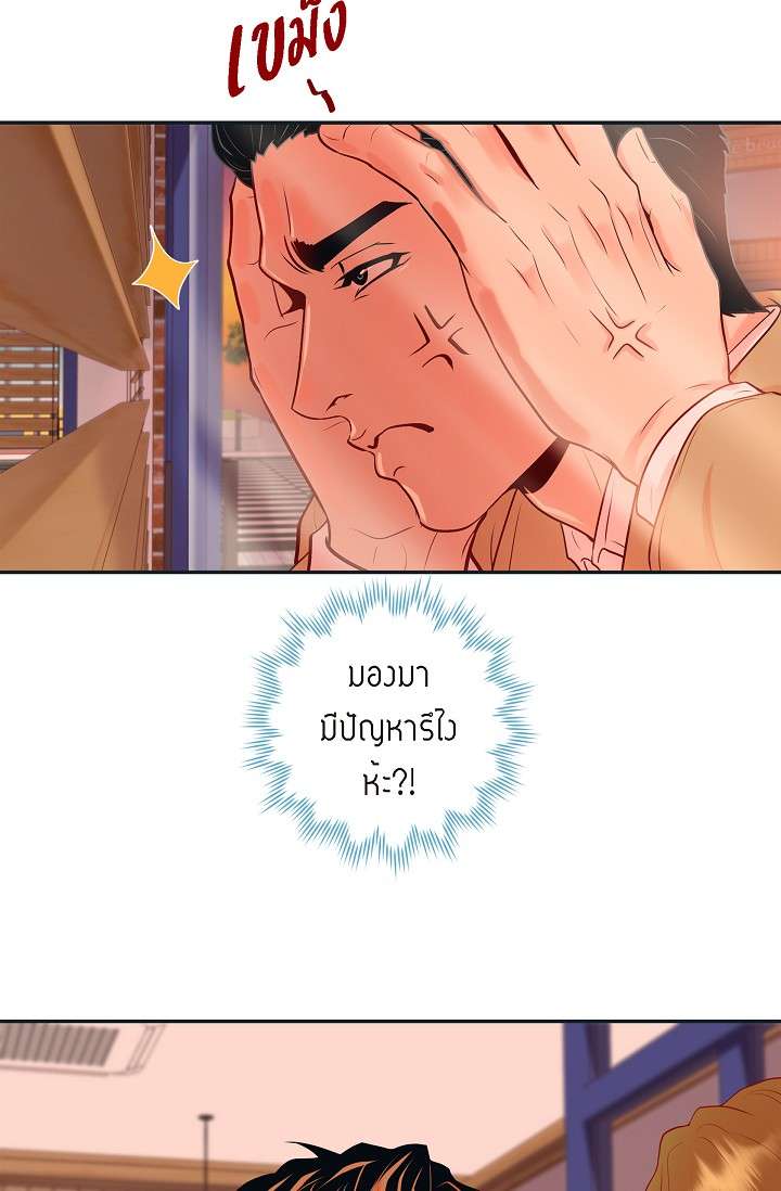 หน้า 40